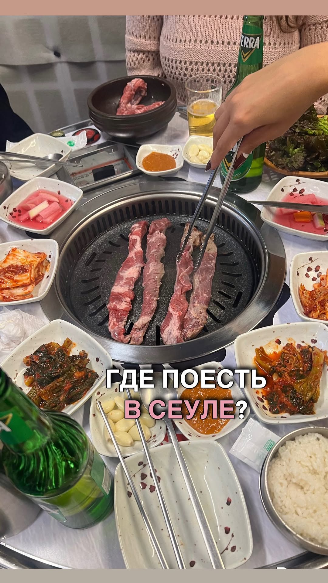 Алина | кпоп сквозь Азию, Myeong-dong