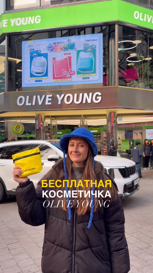 Катя Бурсина | книги • lifestyle • путешествия | Сеул, Myeong-dong