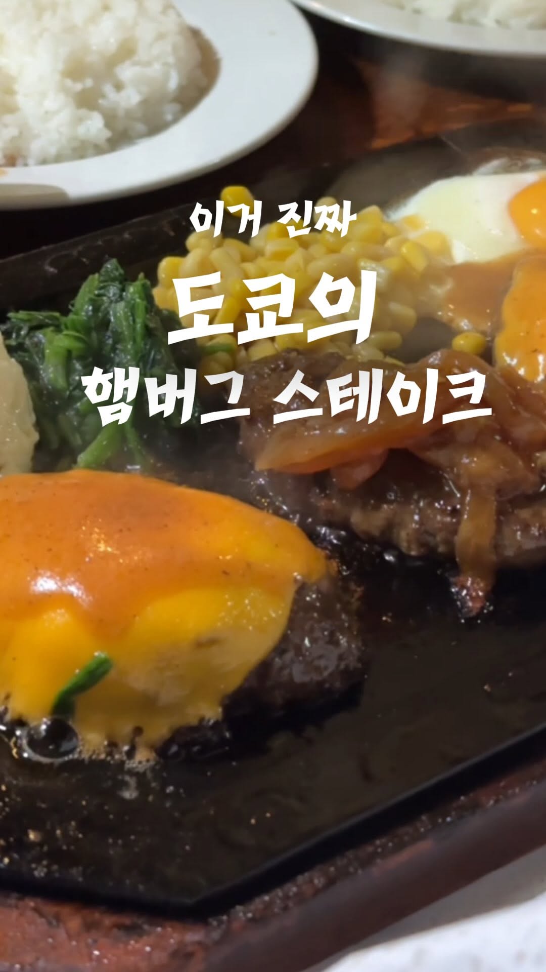 Local Standard Tokyo | 일본인 추천, Shinjuku City