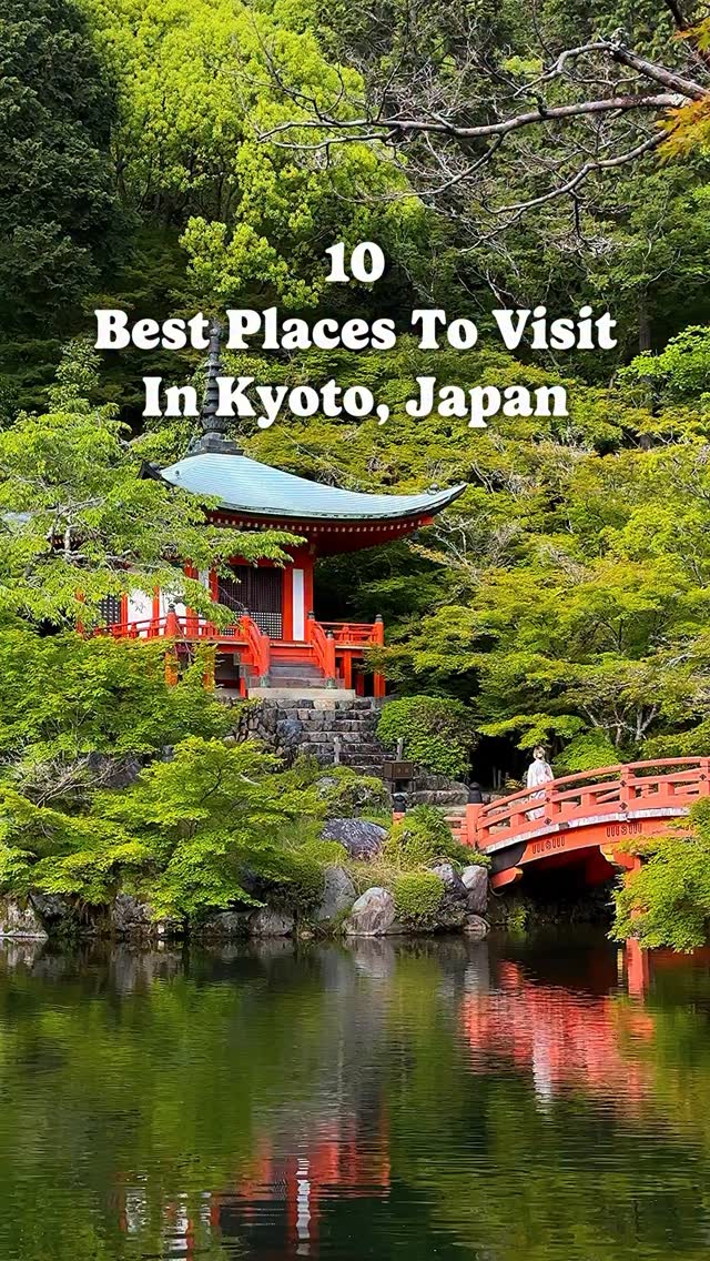 Where To Find Me | Maz, Saiho-ji (Koke-dera)