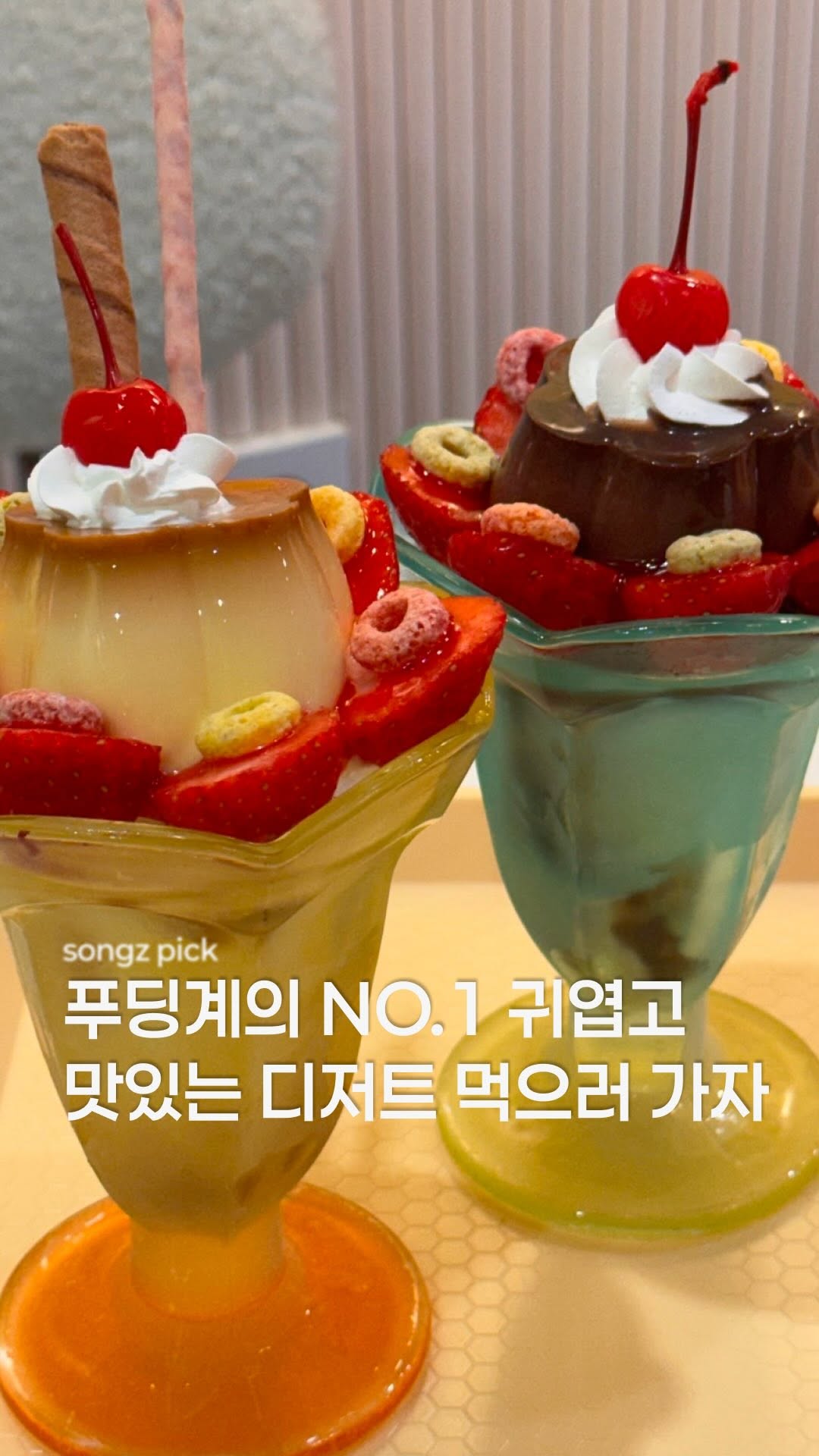 송즈 | 카페•맛집•공간 취향 찾아 같이 떠나요☕️🖋️, Sangsu station