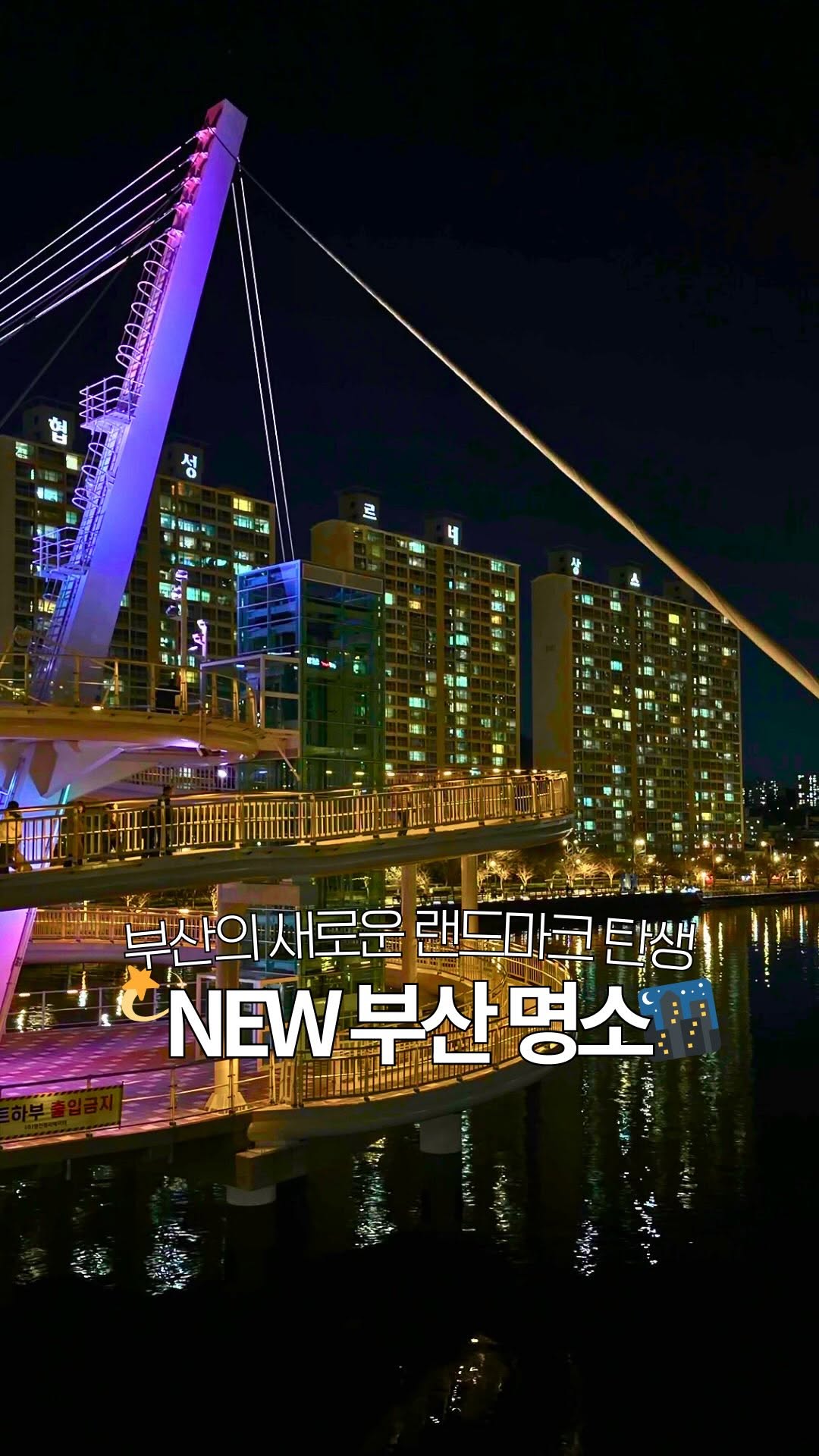 윤이즈 | 부산맛집•부산카페•부산여행, Busan Cinema Center