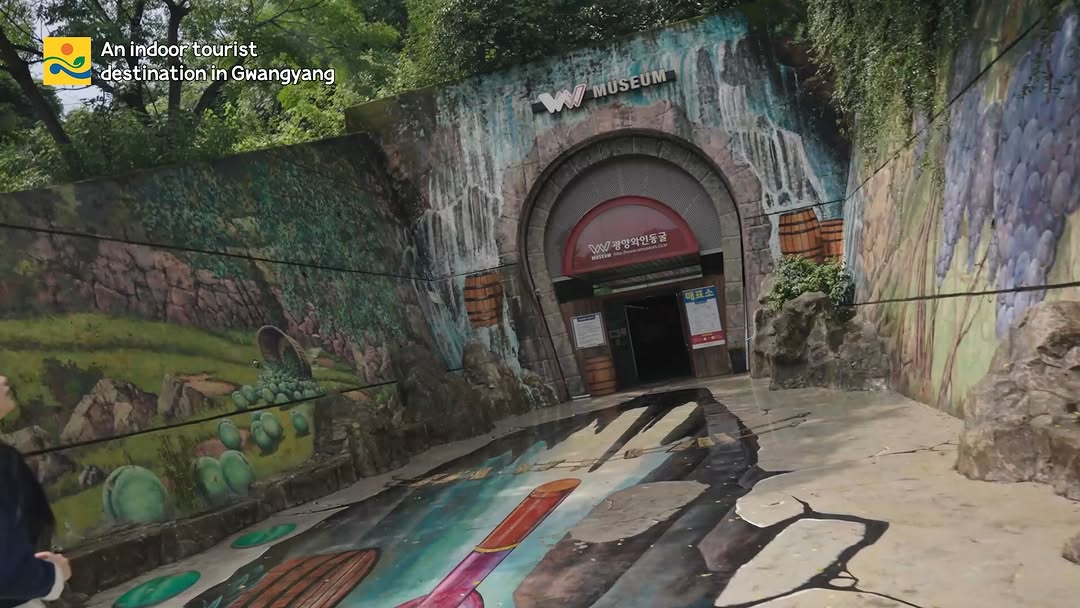 한국🇰🇷전라남도, gwangyang wine cave