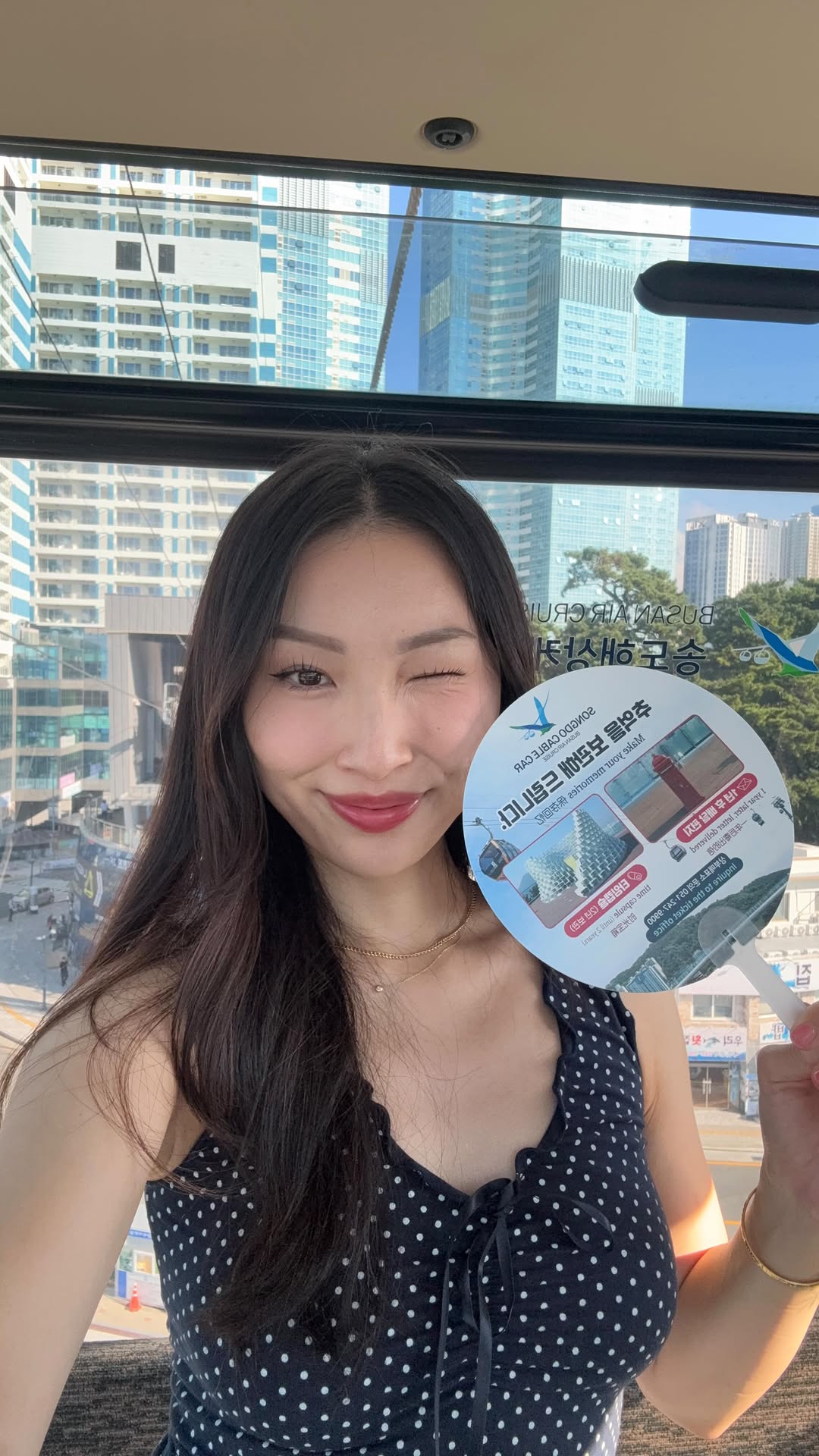 Katrina Gao, Busan