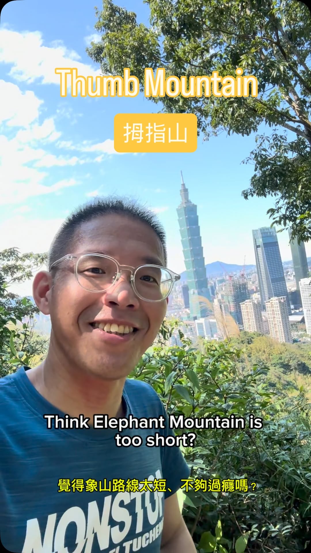 Kevin Su, 象山