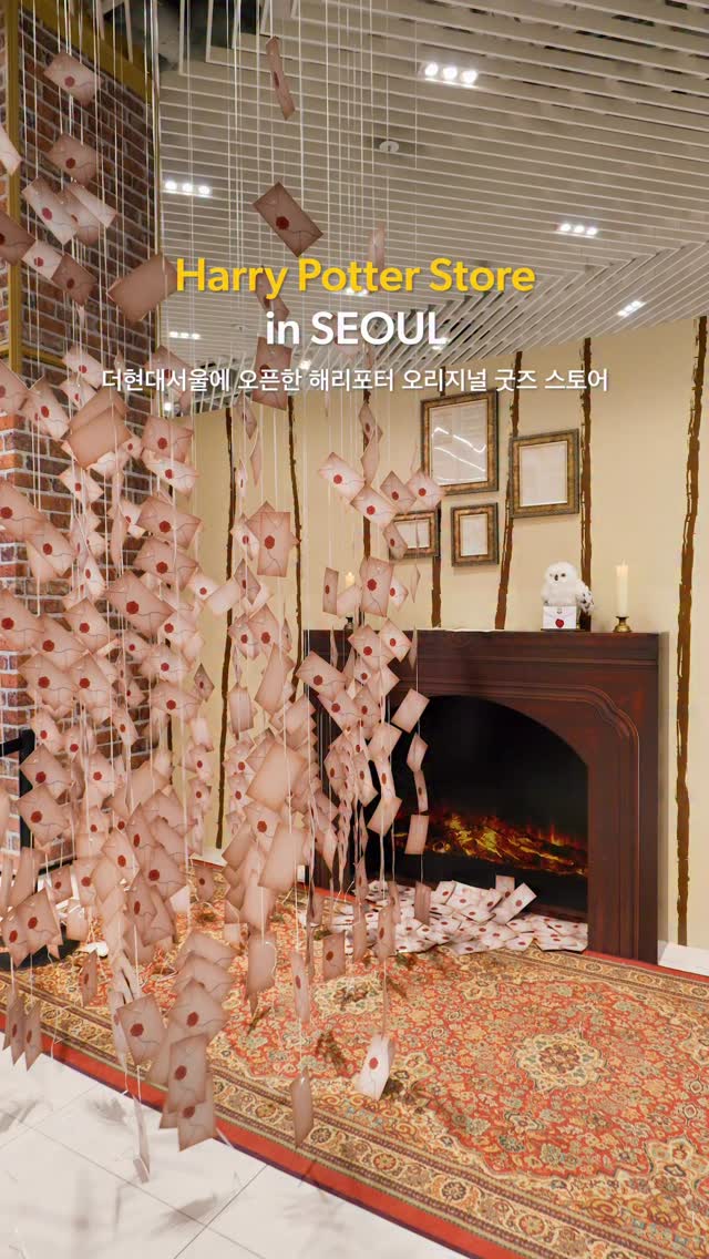 이놈식기(食記)ㅣ카페 · 맛집 · 팝업 · 전시, The Hyundai Seoul