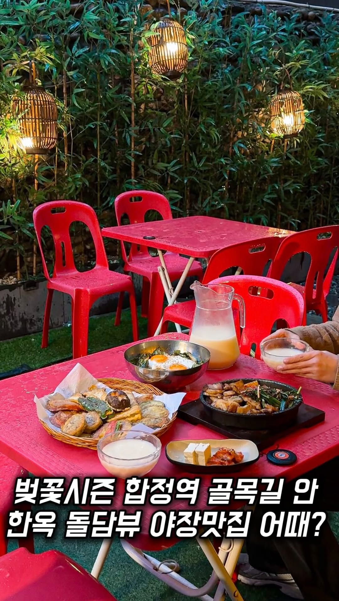𝕊𝕠𝕃 𝕞𝕒𝕘𝕒𝕫𝕚𝕟𝕖 / 맛집,카페,디저트,노포,숙소,이색명소, 만월당 합정점