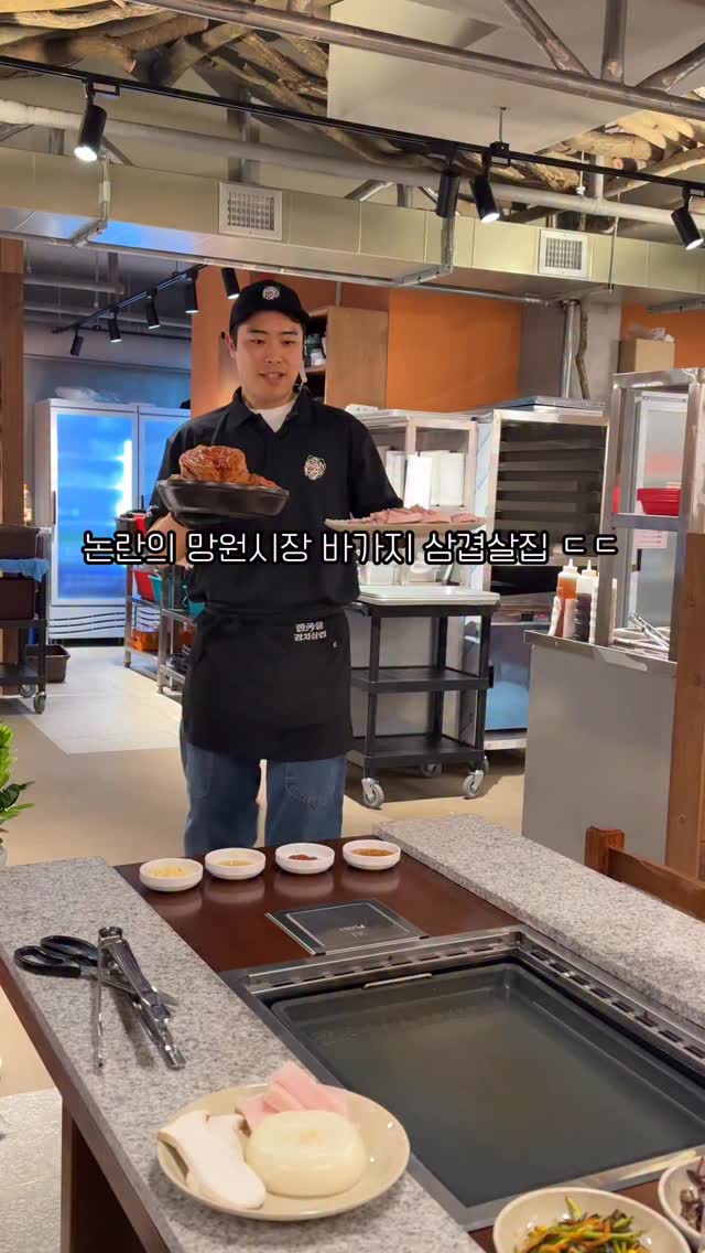 잭선장 | 서울맛집 잠실맛집 강남맛집, Mangwon Market