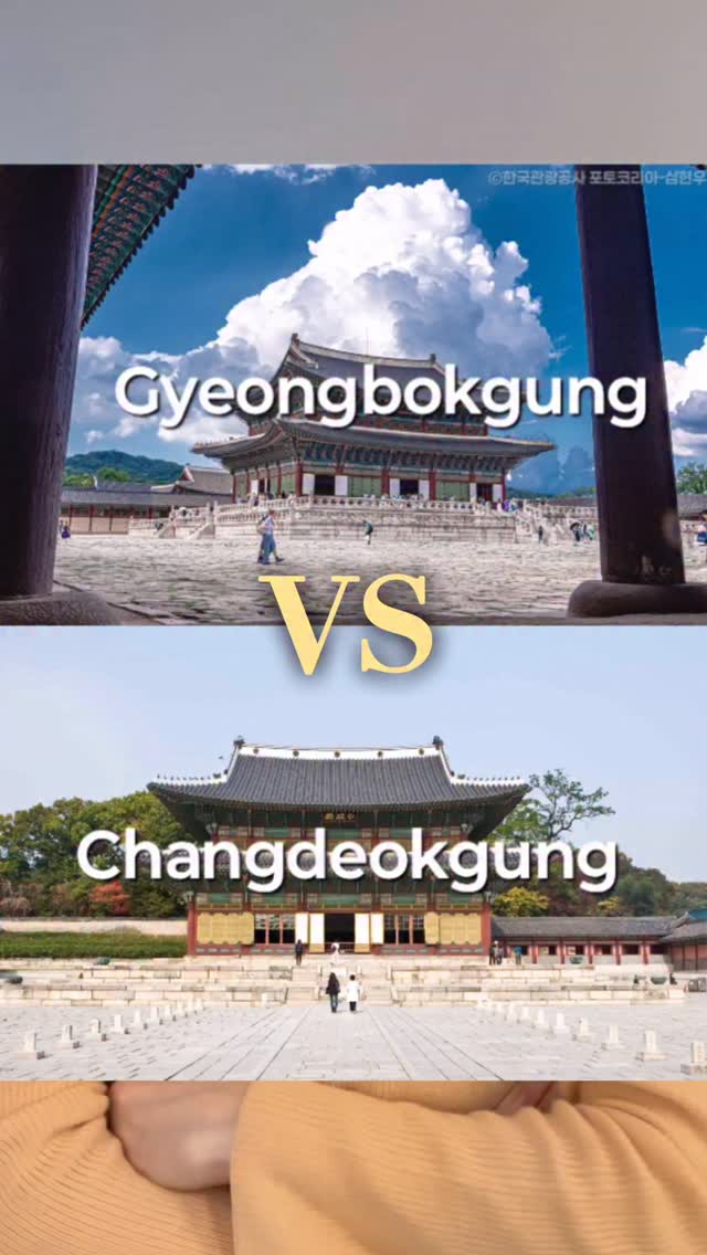 Som en Corea 🇰🇷, Gyeongbokgung Palace
