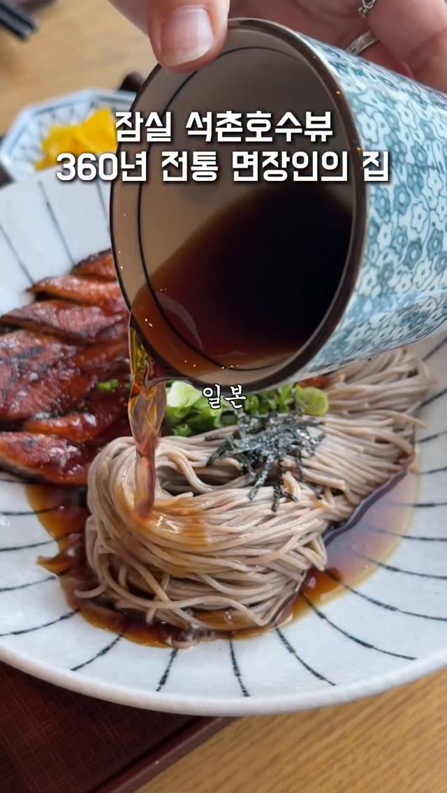 맛집남자 foodmanㅣ블루리본 엠베서더ㅣ, LOTTE WORLD MALL