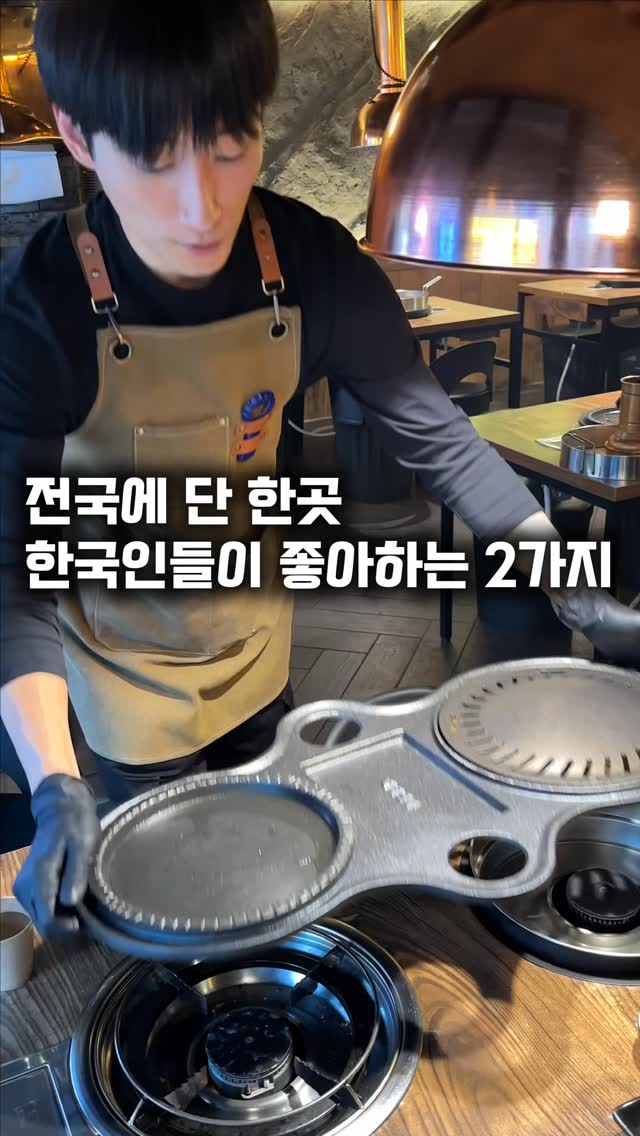 헝그린 [서울맛집 인천맛집 동탄맛집 경기맛집 제주맛집], Jamsil Hangang Park
