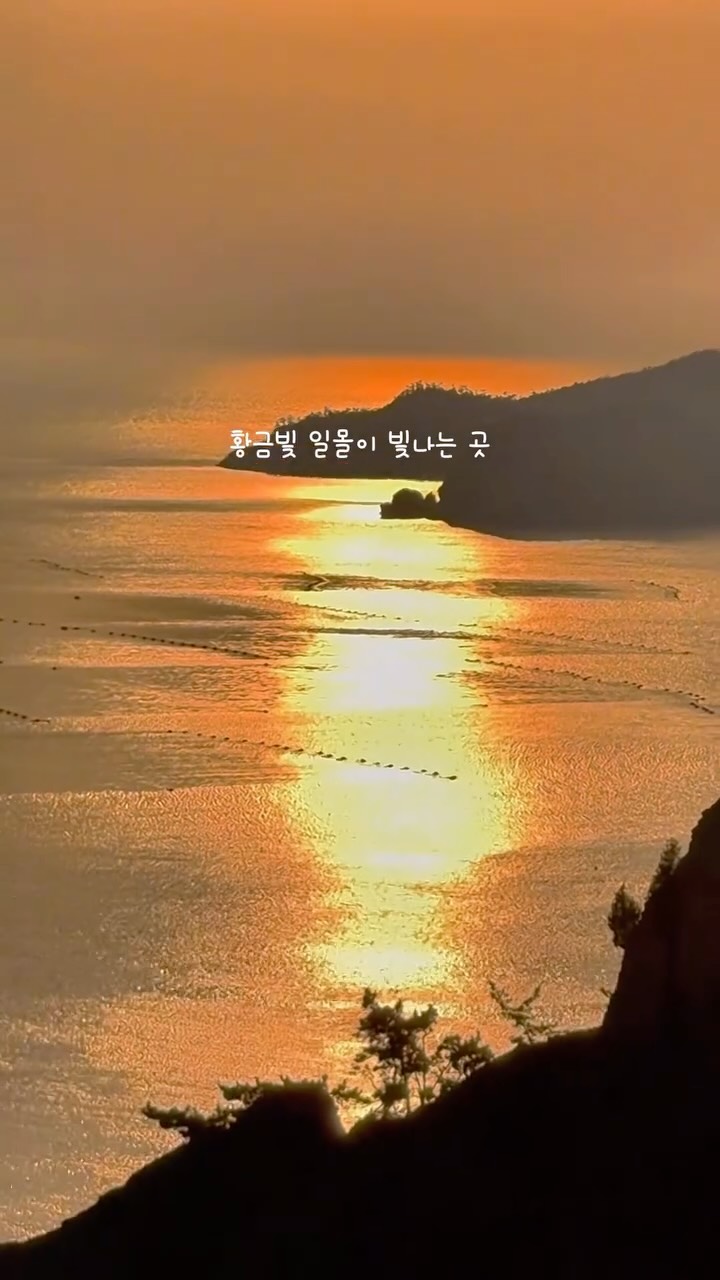 기철, Seonyudo, Gunsan