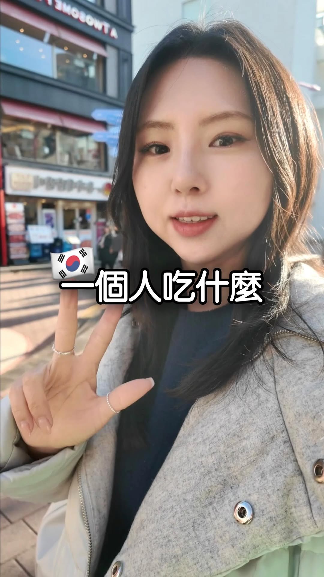韓智熙 | 한쯔시 | 分享韓國🇰🇷, Seoul