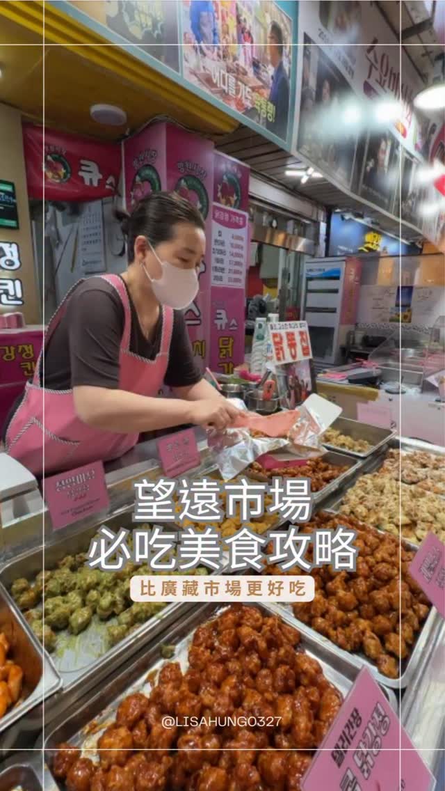 小雯｜美食探店｜旅遊景點｜萌寵日常, Hongdae Street