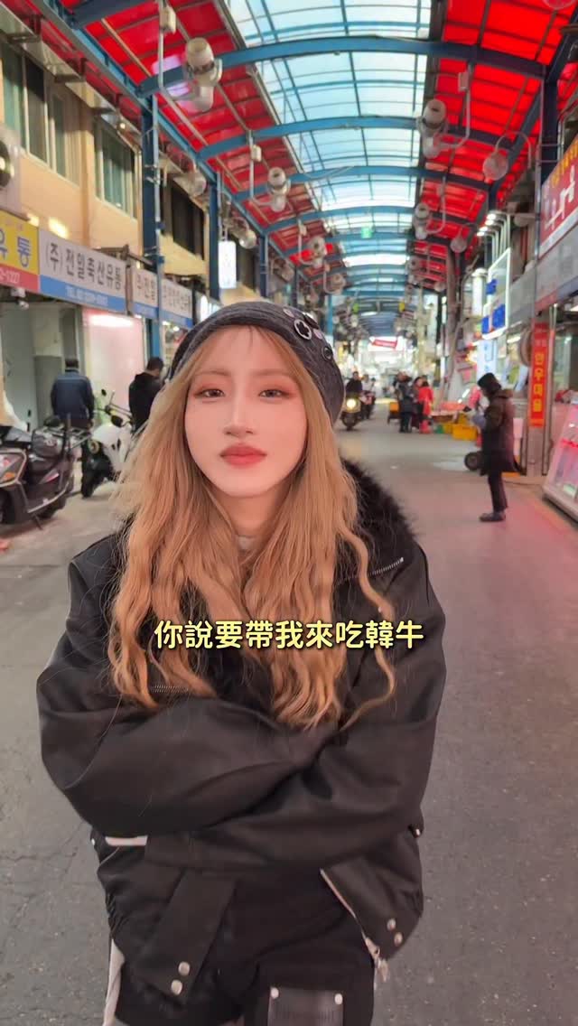 🇰🇷 婉蓁, Myeong-dong