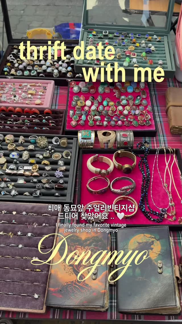 혜지투즈, Dongmyo Flea Market