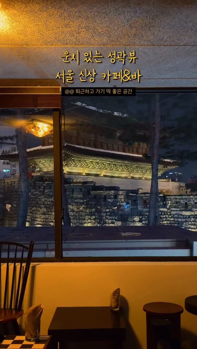 핫츄 | 여행 • 라이프스타일 • 낭만, Dongdaemun