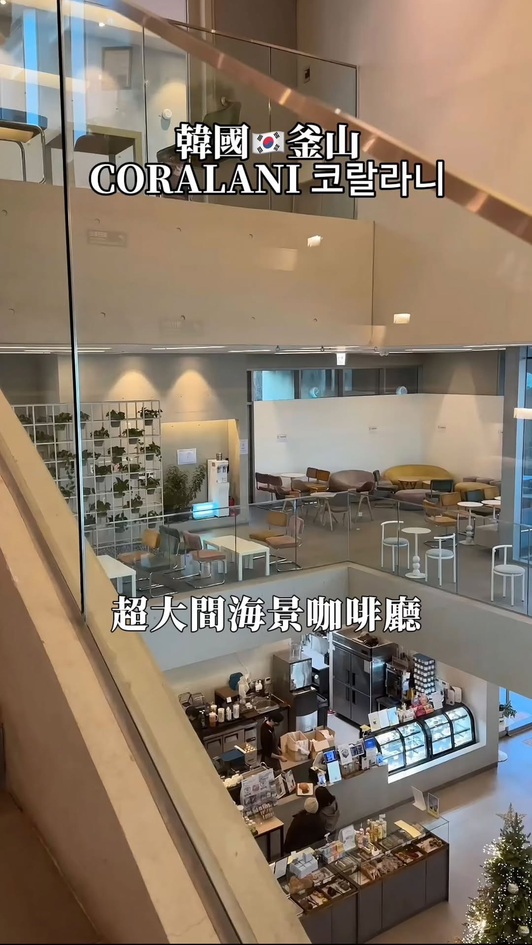 艾比 𝑨𝒃𝒃𝒚, Lotte Premium Outlets - DongBusan
