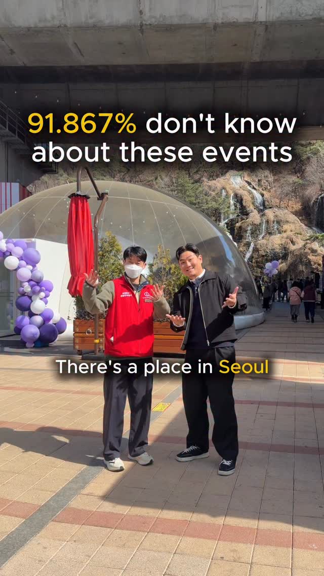 KoreAlo, Ansan Mountain
