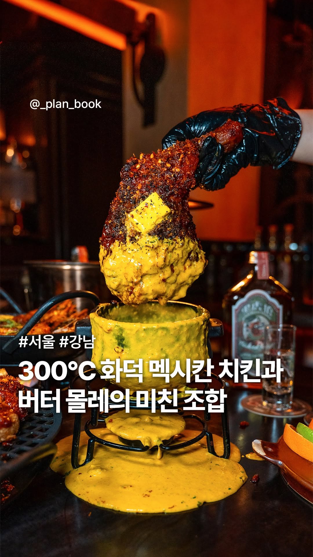 플랜북 | 카페 전시 팝업 맛집 숙소, 강남
