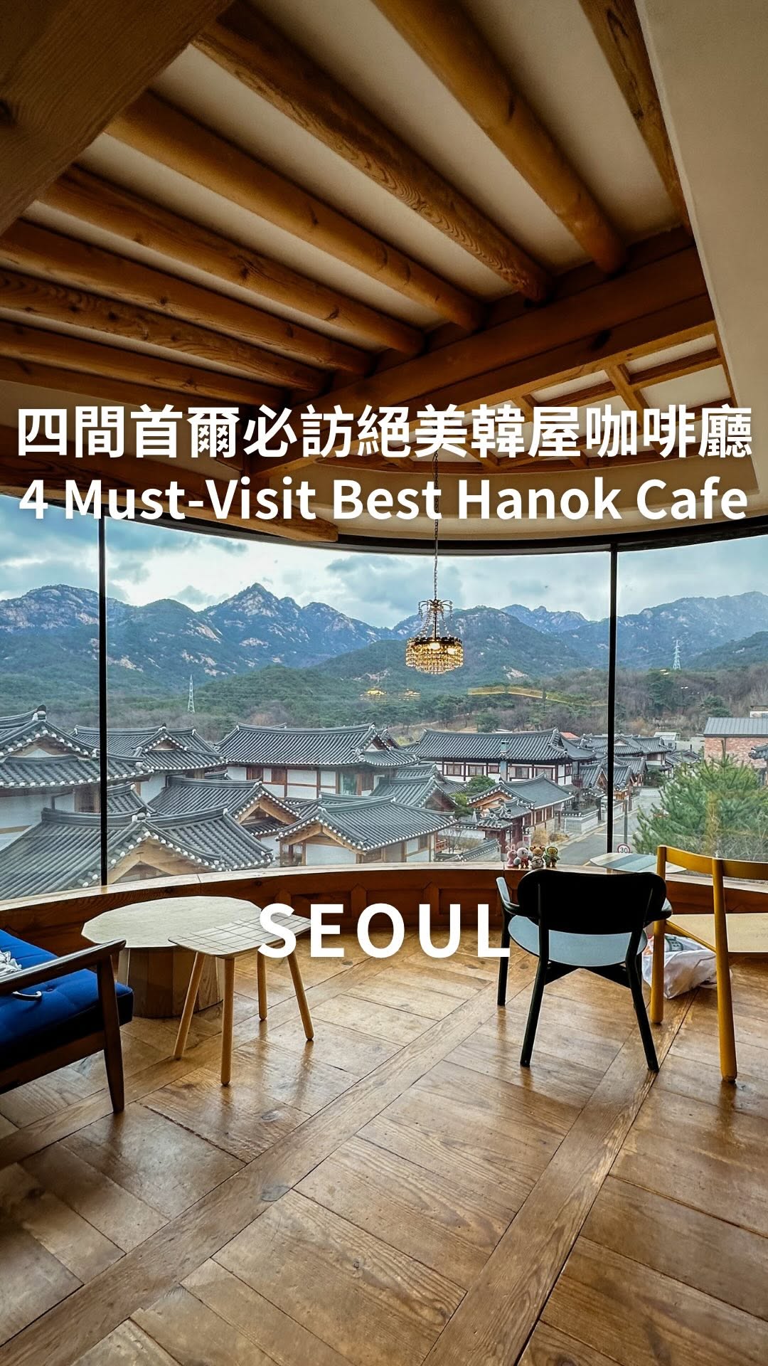 凱文文文文, Cheongsudang Bakery