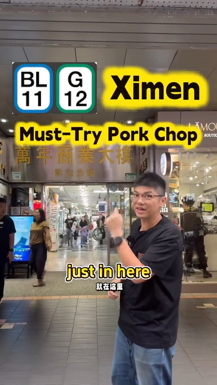 James Bear, Shi-men Ting