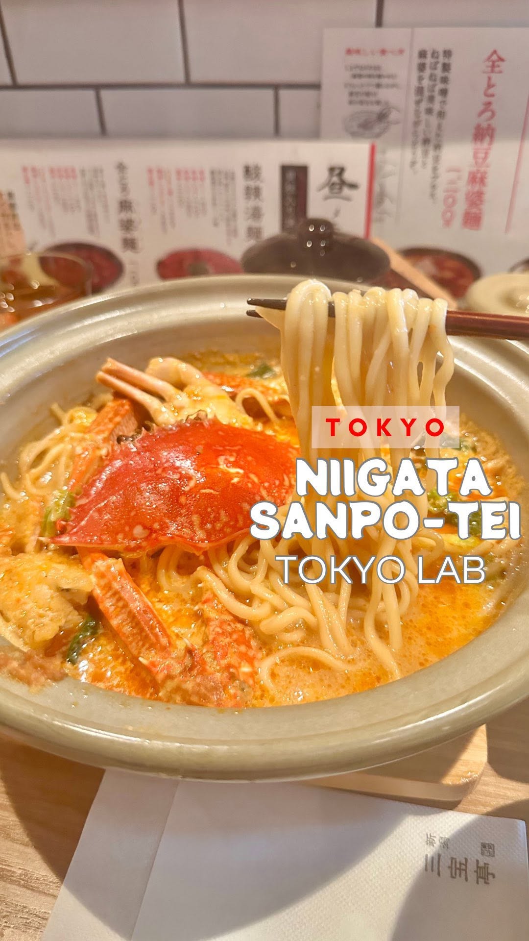 DanieL, Niigata
