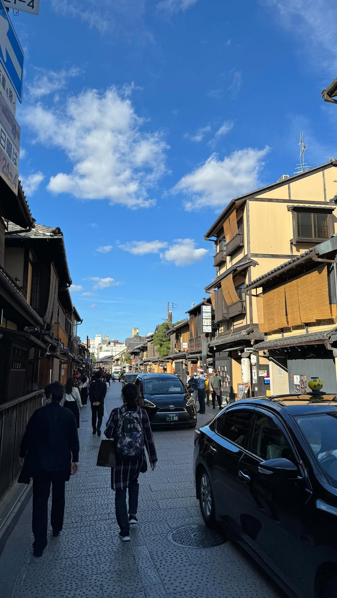 Katrina Gao, Ichiran Shibuya