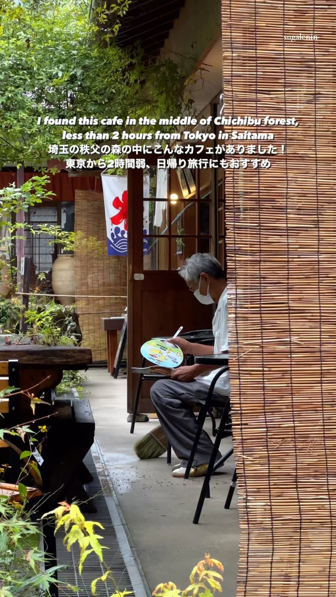Minami Kristina | Inner Japan Stories, Jurin's Geo