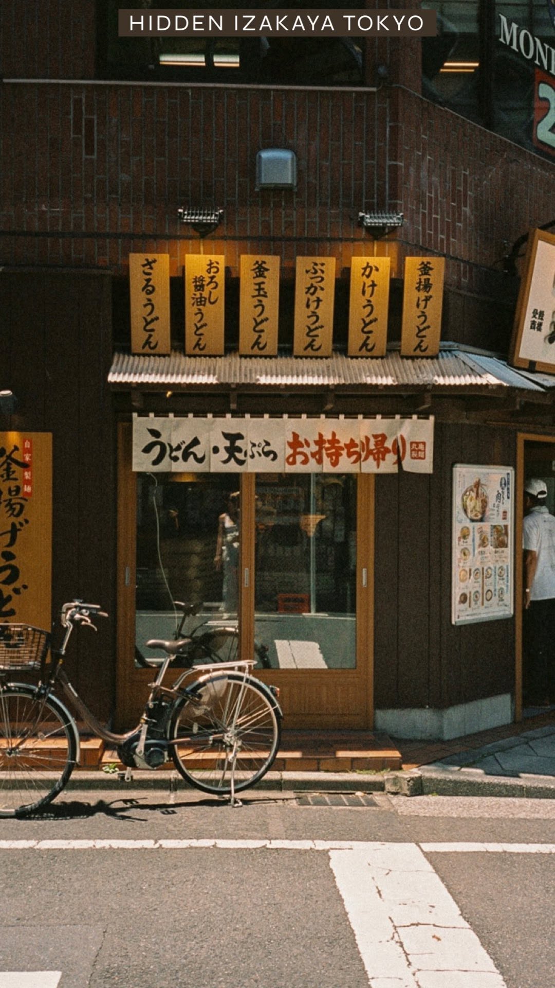 Ewa & Jeromy Ko, Dagashiya