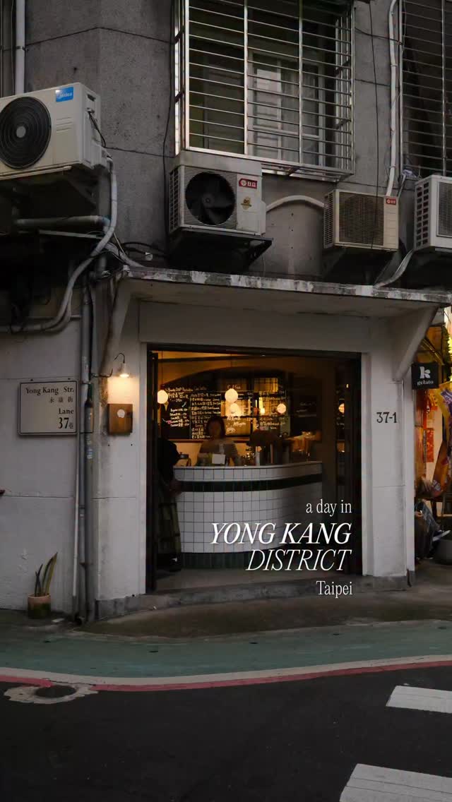 CAFETELLER, Yongkang Street