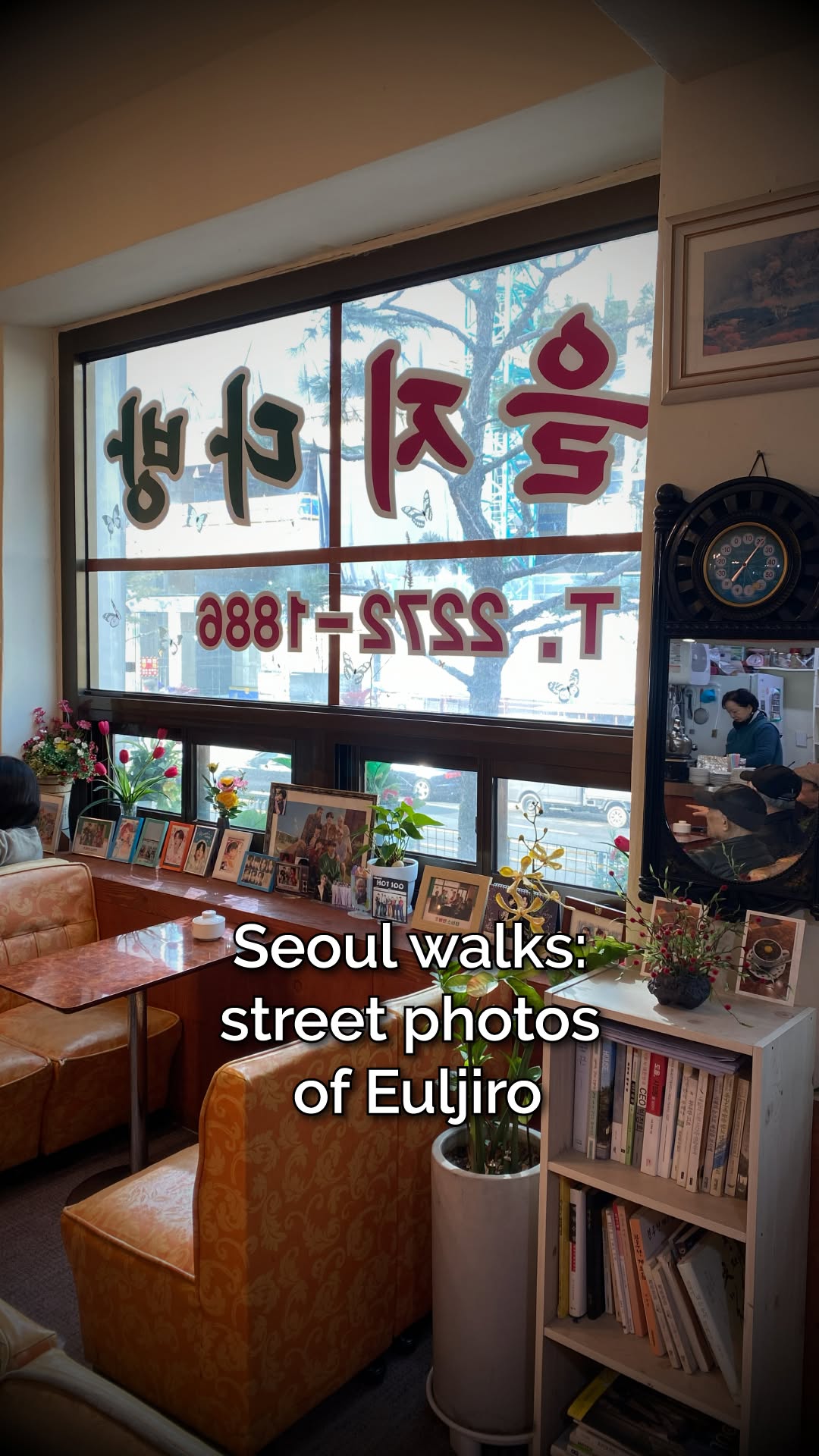 KOREA.NET, Eulji-ro