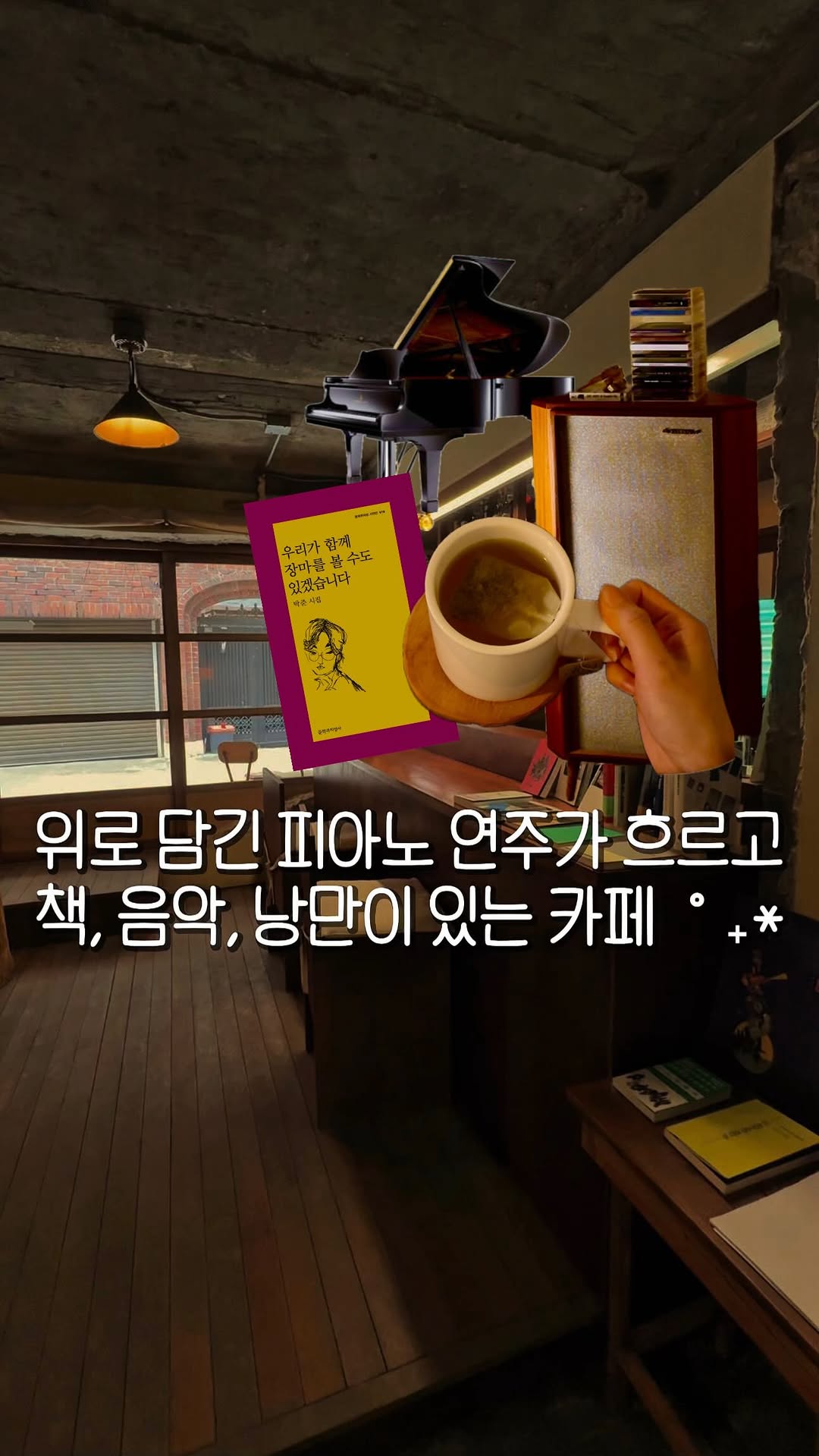 네모 ▫️ 카페  공간  맛집, Nemone