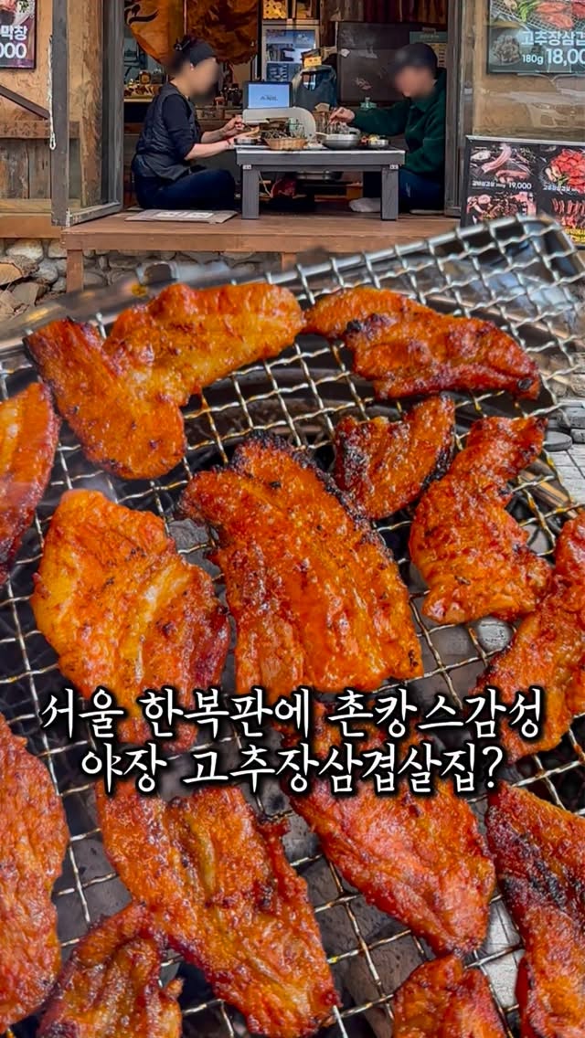 알콜스타그램|의정부맛집•서울맛집•경기맛집, 방이동 먹자골목