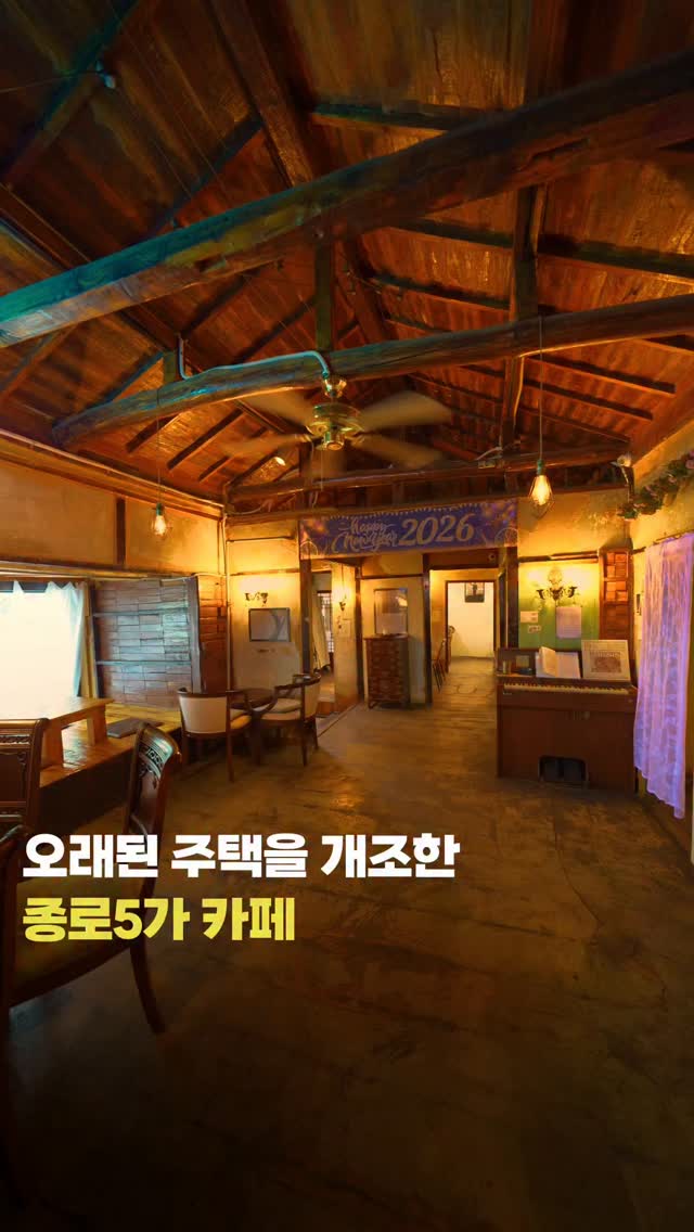 여행기자 | 서울 여행지 소개, Gwangjang Market