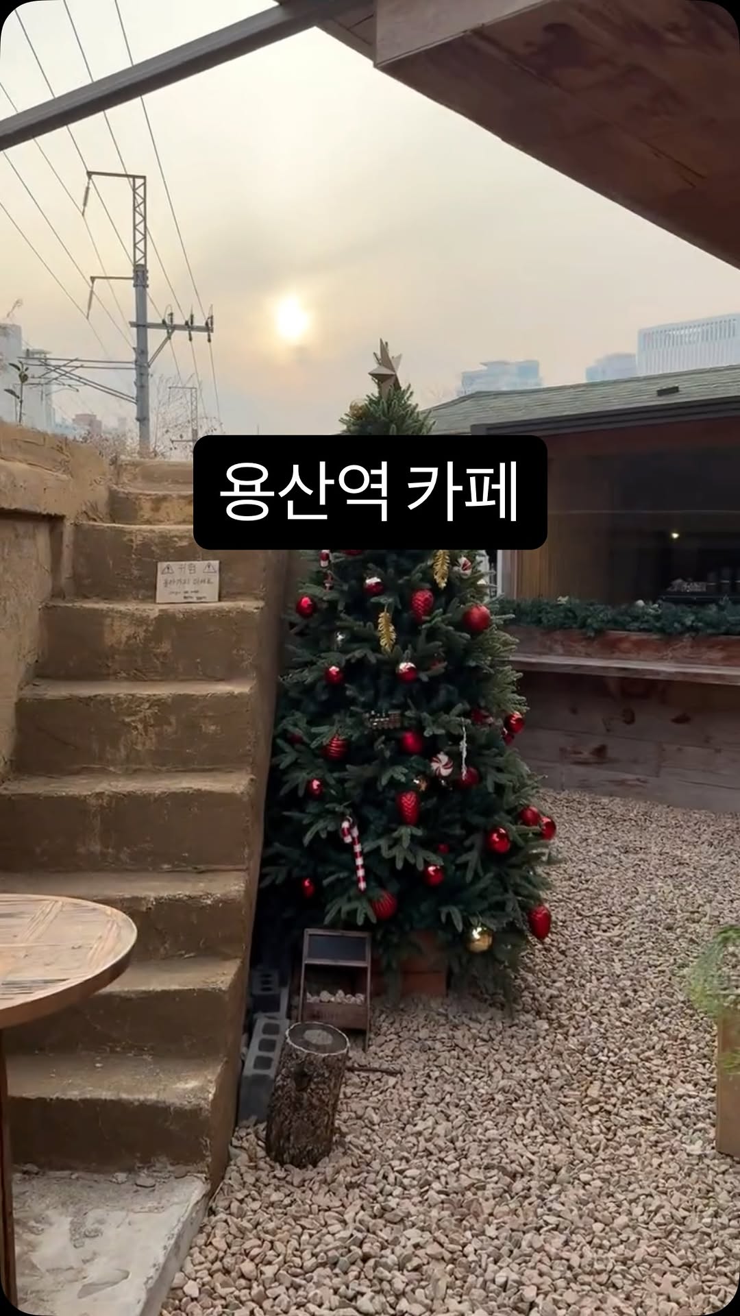 최원재, Yongsan District