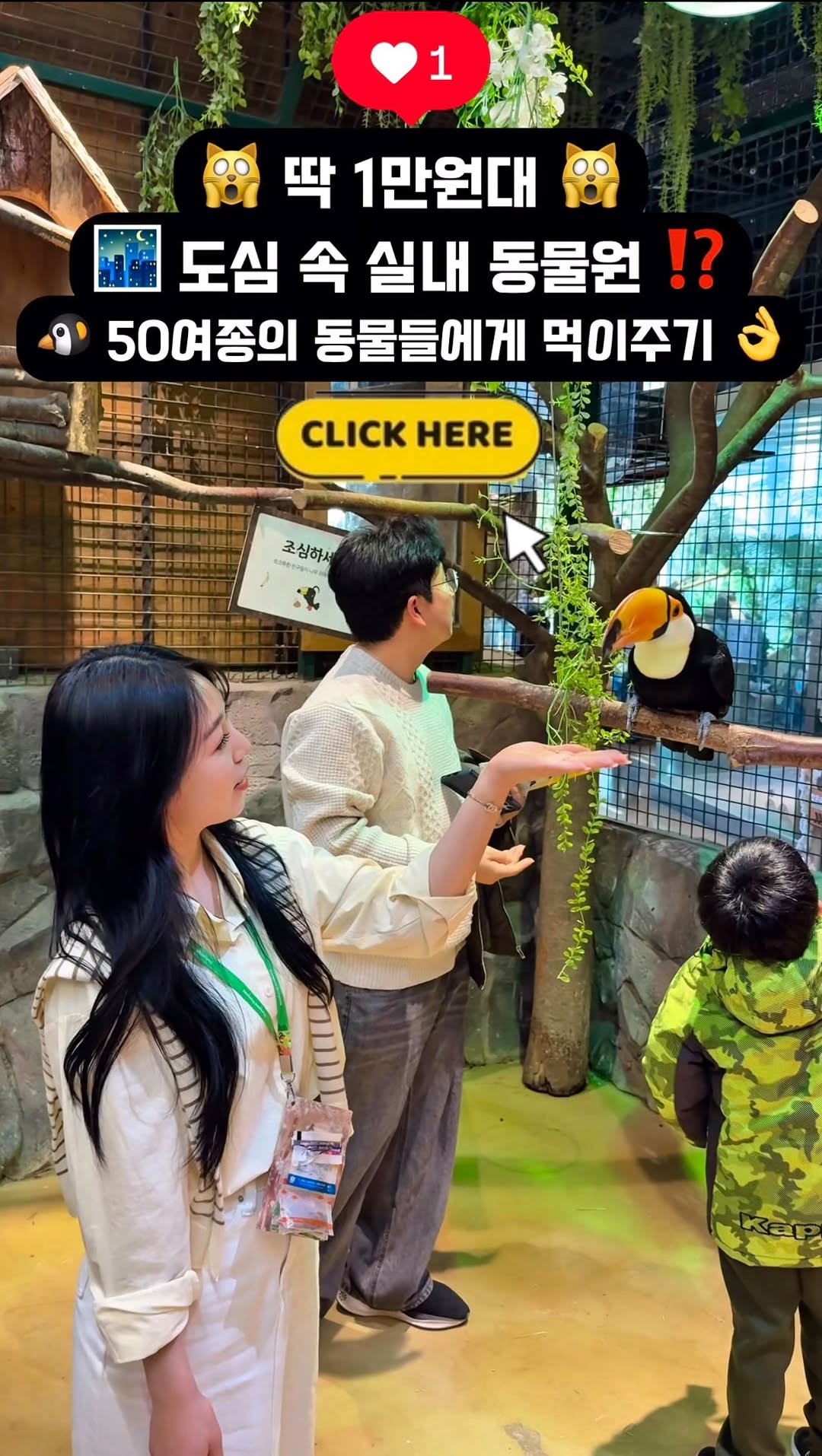쪼꼬미 |  커플여행 • 팝업스토어 • 서울데이트, Yeongdeungpo District
