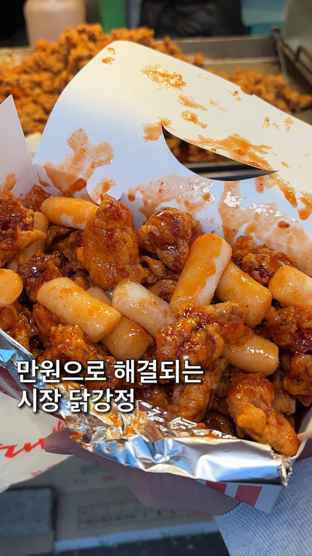 푸필 | 서울맛집 경기맛집 부산맛집 제주맛집, Seongsu Federation