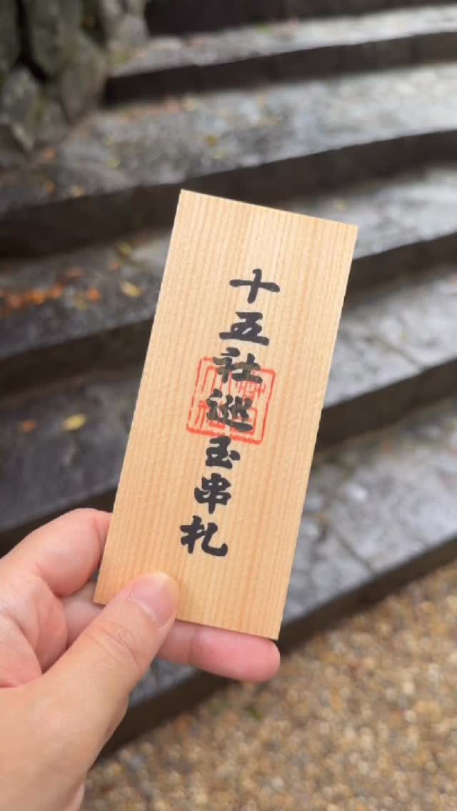 Mizhelle | Japan Travel Stories, Kasuga Taisha