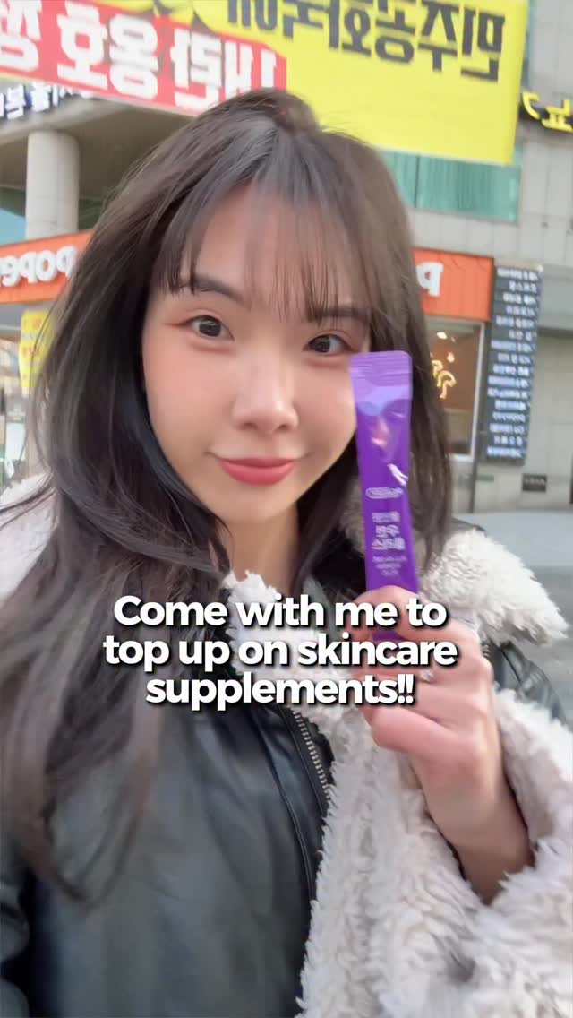 Diana, Hongik Univ.