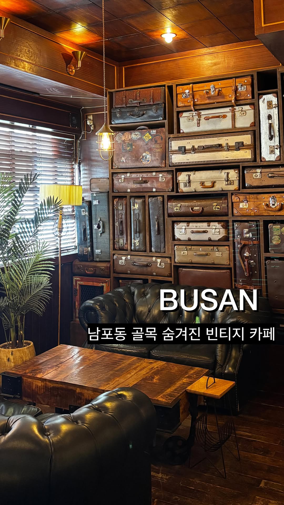 민성 | 부산맛집•부산카페•부산핫플, Gukje Market