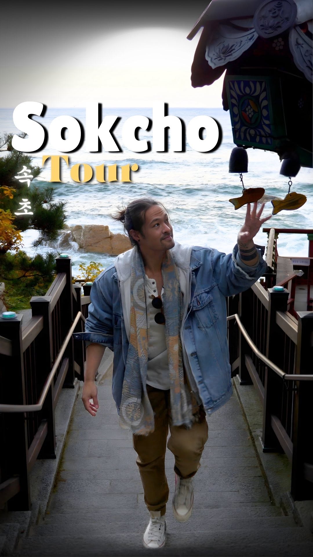 David J Robbins, Sokcho Beach
