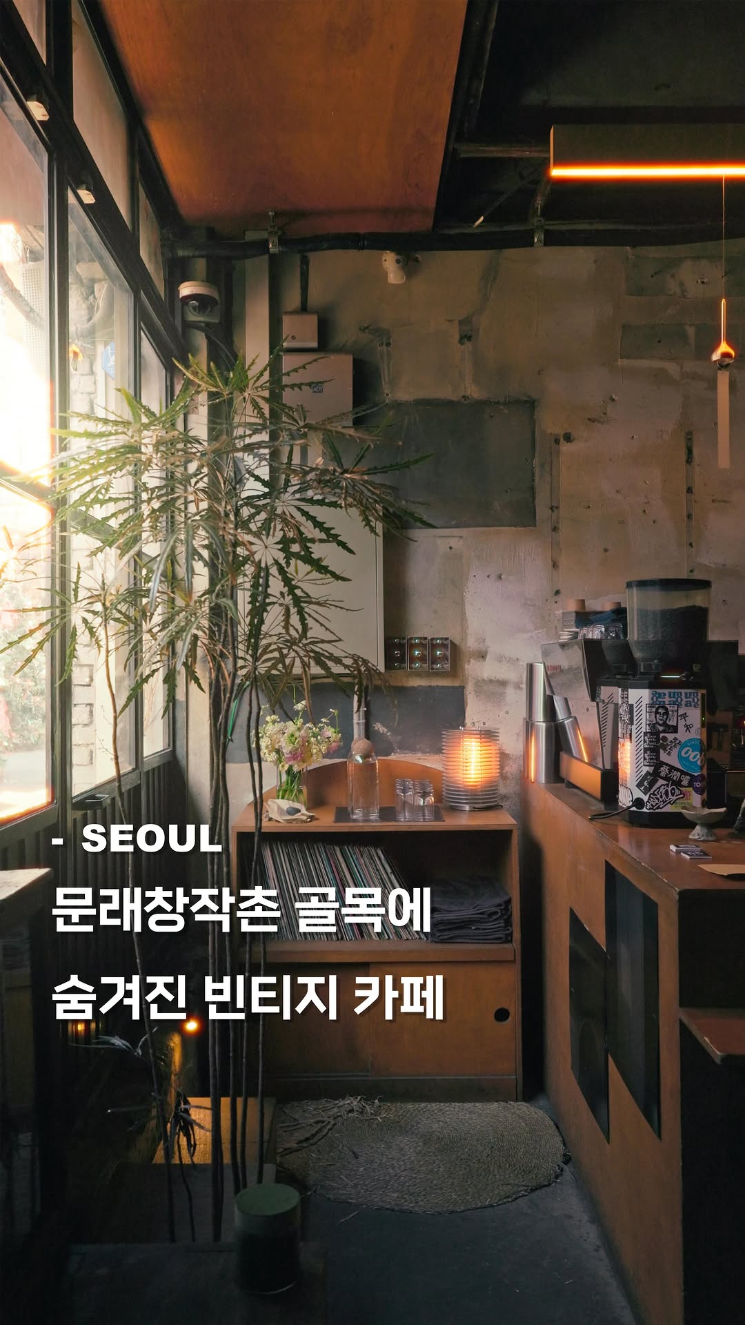 비움 - 양희종, Mullae Art Village