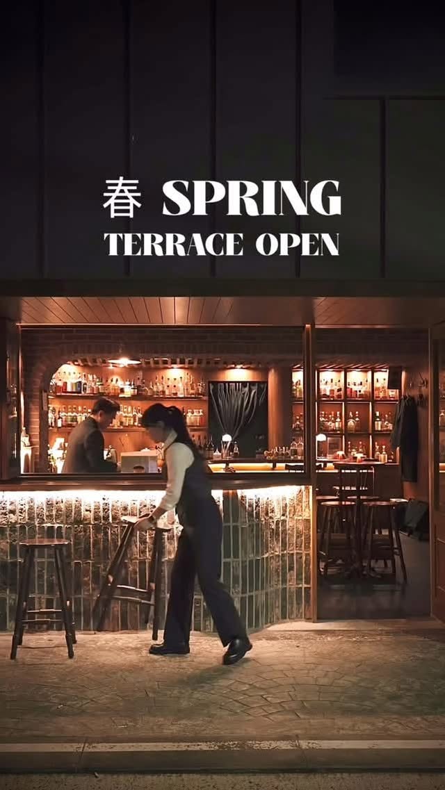 Bar Kian (바 키안), Mapo-gu