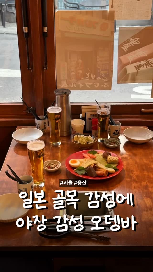 푸드코더 개발자의 맛집노트 | 서울맛집, Yongnidan-gil Street