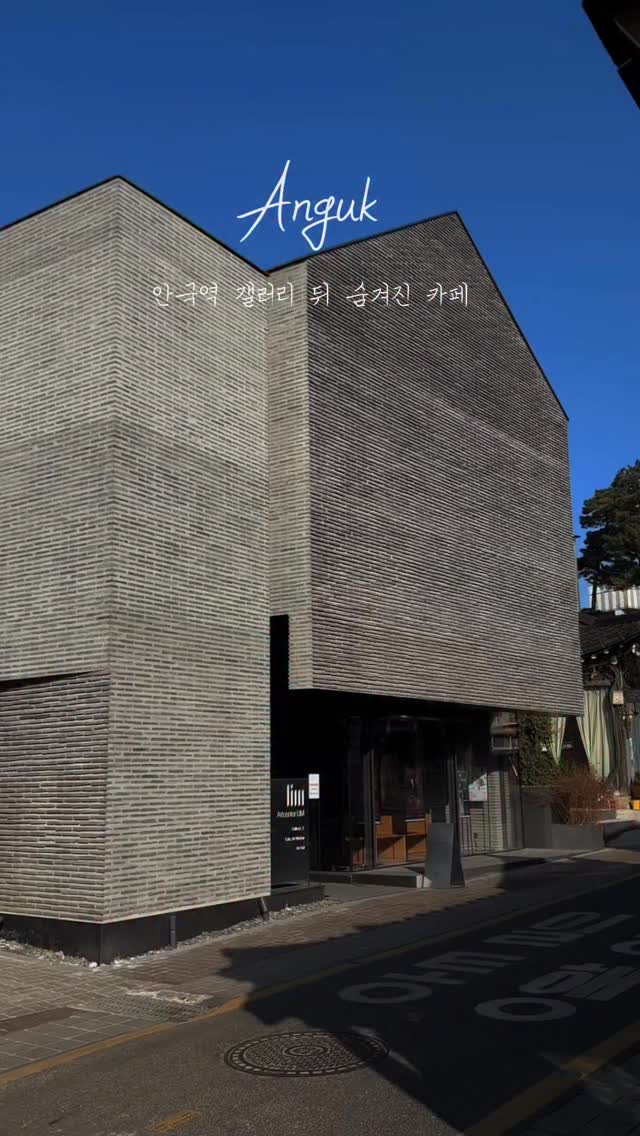 진지드세요🍚 | 서촌, 북촌, 광화문 맛집 • 카페 • 전시, Bukchon Hanok Village