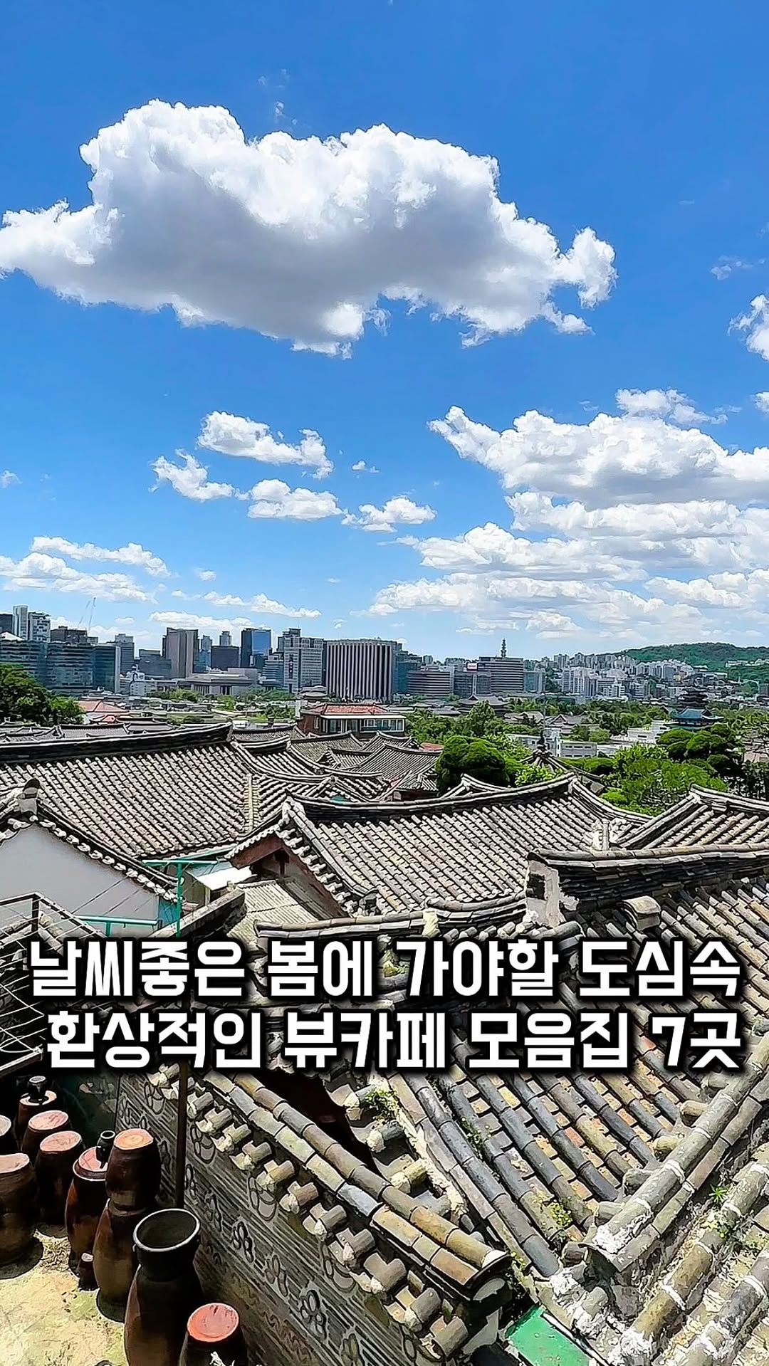 𝕊𝕠𝕃 𝕞𝕒𝕘𝕒𝕫𝕚𝕟𝕖 / 맛집,카페,디저트,노포,숙소,이색명소, Gyeongbokgung Palace