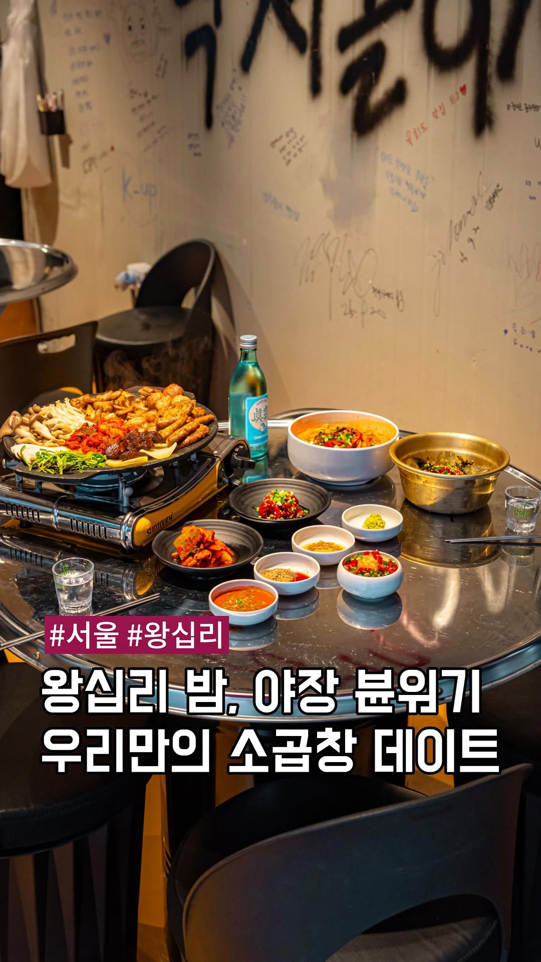 클로이 | 카페,맛집,노포,여행,데이트코스, Seoul Children's Museum