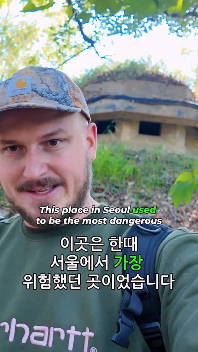 iGoBart 아이고바트, Seoul