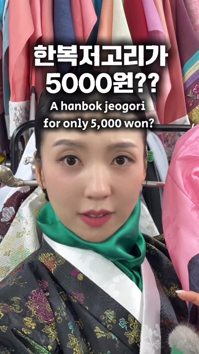 한복씨 / 조선여인 신선해, Gwangjang Market